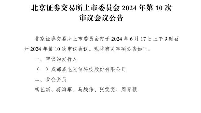 波尔津吉斯：我觉得我们没轻视灰熊 但打得缺乏专注力和纪律性